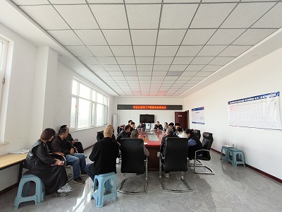 1717205236547516.jpg 会议照片1.jpg