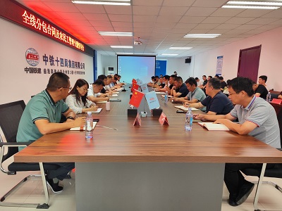 1724289864816113.jpg 微信图片_20240822092352.jpg