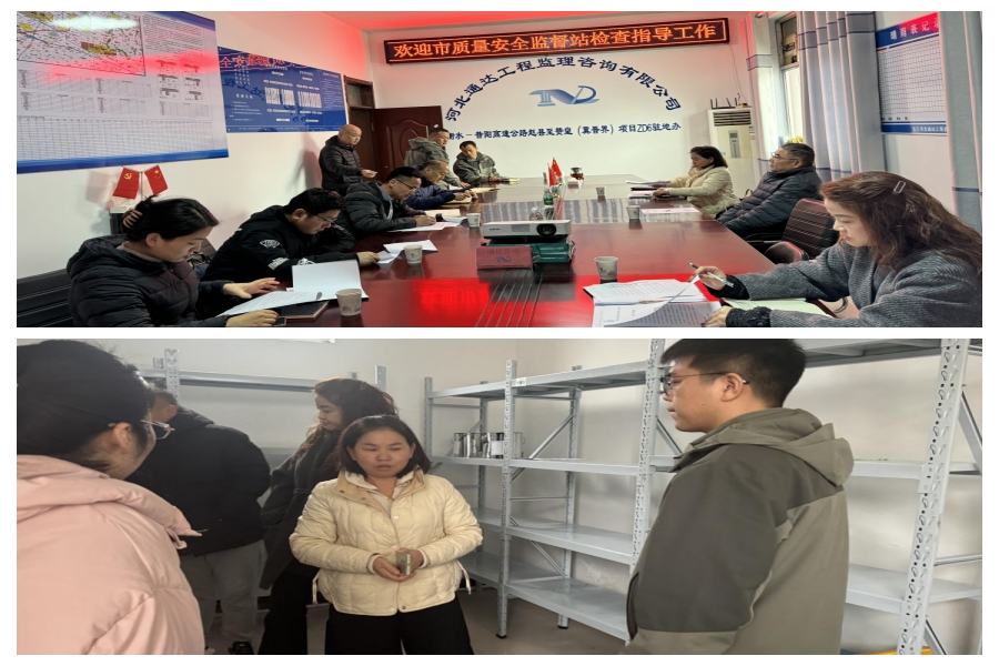 1741338384864355.jpg 检查.jpg